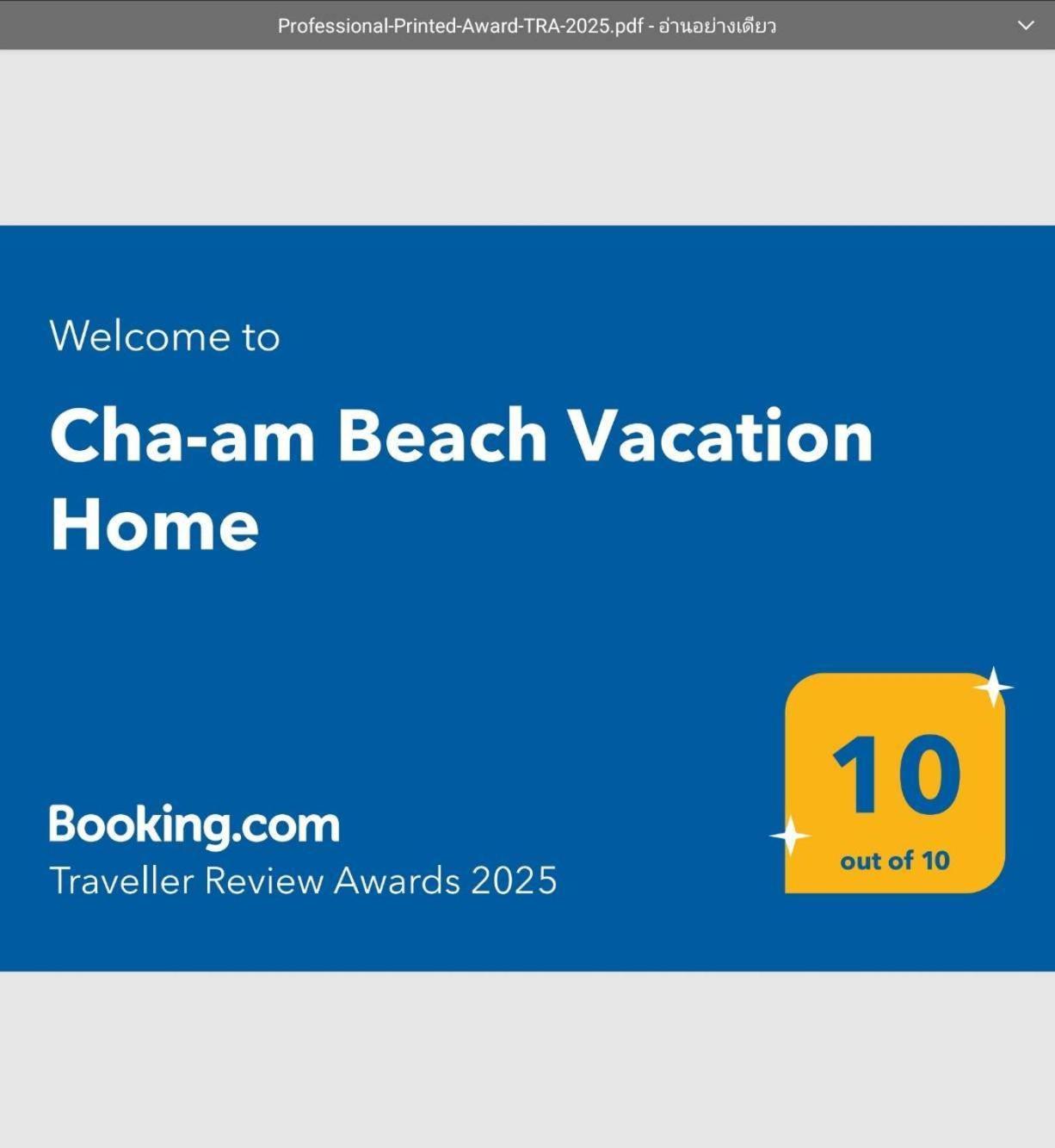 Cha-Am Beach Vacation Home Eksteriør billede